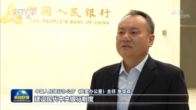 央视《新闻联播》：深入学习贯彻二十大精神 凝心聚力抓落实 团结奋进谱新篇